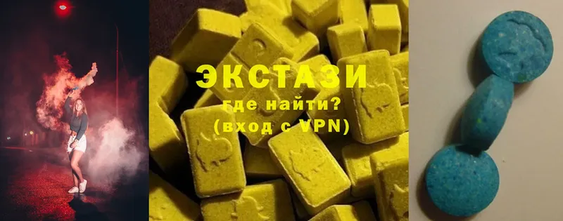 Ecstasy 300 mg  Буй 