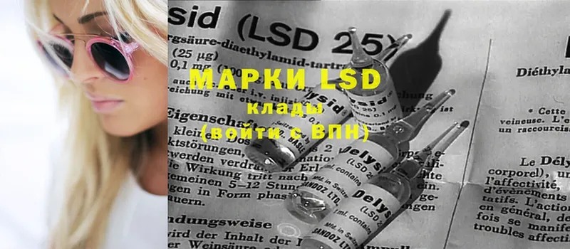 ссылка на мегу онион  Буй  LSD-25 экстази ecstasy  где продают  